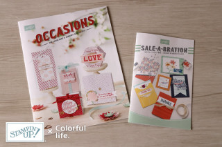 Stampin' Up!2017 OCCASIONS カタログとSale-A-Brationパンフレット