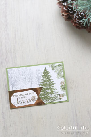 森のクリスマスカード（横：ウィンターウッズ）