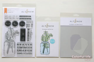 Eucalyptus Jar Stamp, Die & Mask Stencil/Altenew