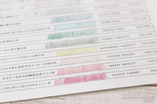500色の色鉛筆（アップ：色見本）
