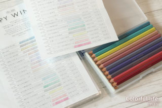 500色の色鉛筆 ～HAPPY WINTER～2（フェリシモ）