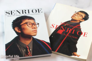 Senri Oe Singles～Special Limited Edition～（ブックレット+カット違いの譜面）