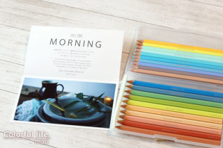 500色の色鉛筆（MORNING/フェリシモ）