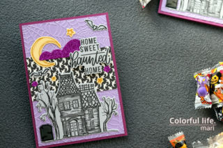 紫でキラキラ怪しい雲がポイント、ホーンテッドハウスのハロウィンのカード（アップ：HOME SWEET HAUNTED HOME Halloween/Simon Says Stamp）