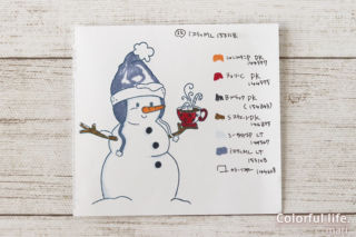 寒い季節に、スノーマンのほっこりカード（使った色：Cocoa and Joy/Simon Says Stamp）